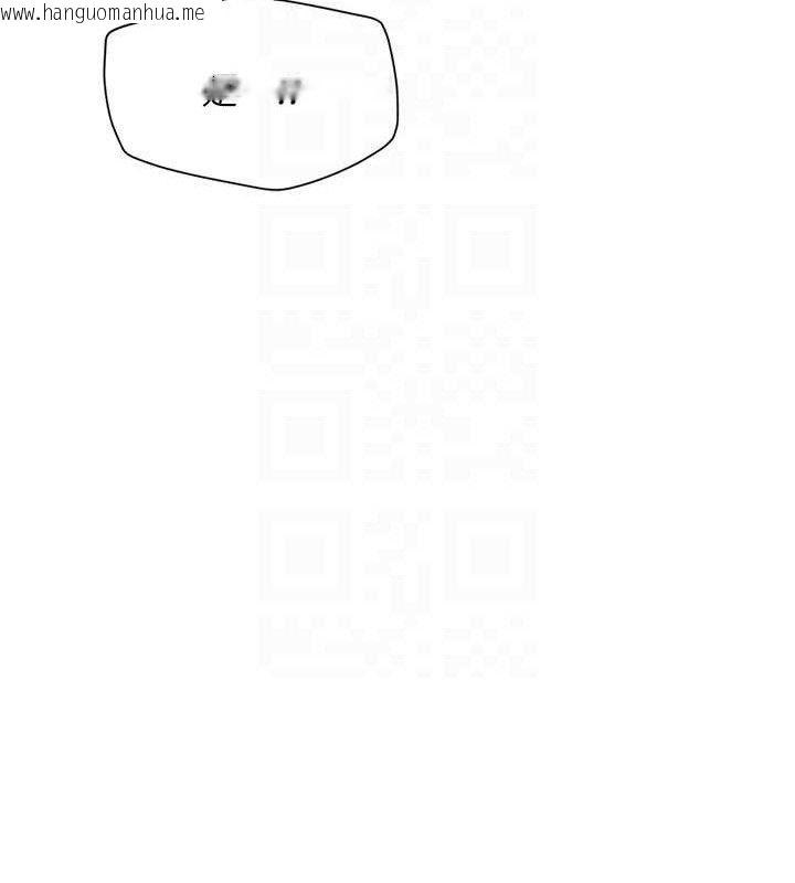 韩国漫画报告女班长:一根突起韩漫_报告女班长:一根突起-第6话-上下关系逆转在线免费阅读-韩国漫画-第105张图片