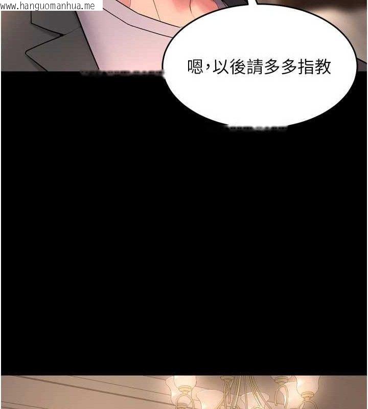 韩国漫画狱火重生韩漫_狱火重生-第19话-往温热的口腔播种在线免费阅读-韩国漫画-第135张图片