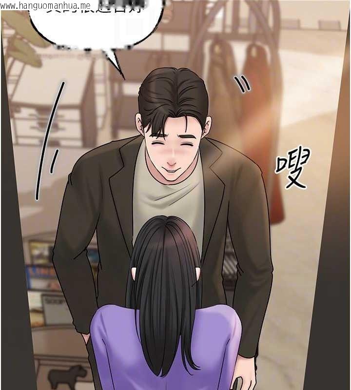 韩国漫画岳母为何那样韩漫_岳母为何那样-第56话-乳沟间散发出的诱人体香在线免费阅读-韩国漫画-第98张图片