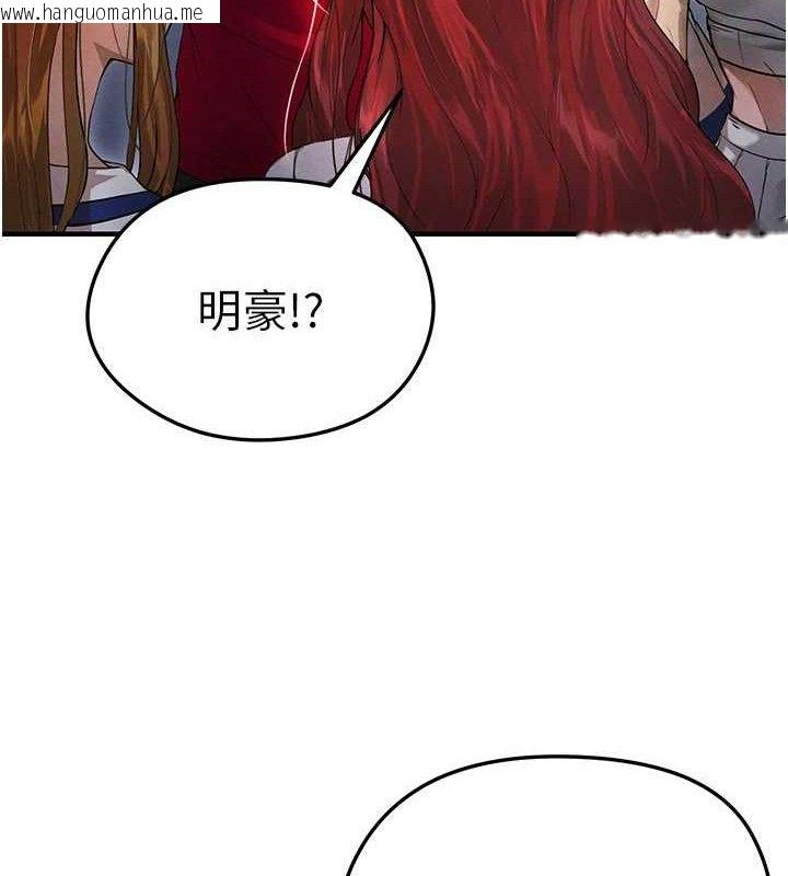 韩国漫画足球型男脱单指南韩漫_足球型男脱单指南-第3话-今晚要跟我一起嗨吗?在线免费阅读-韩国漫画-第165张图片