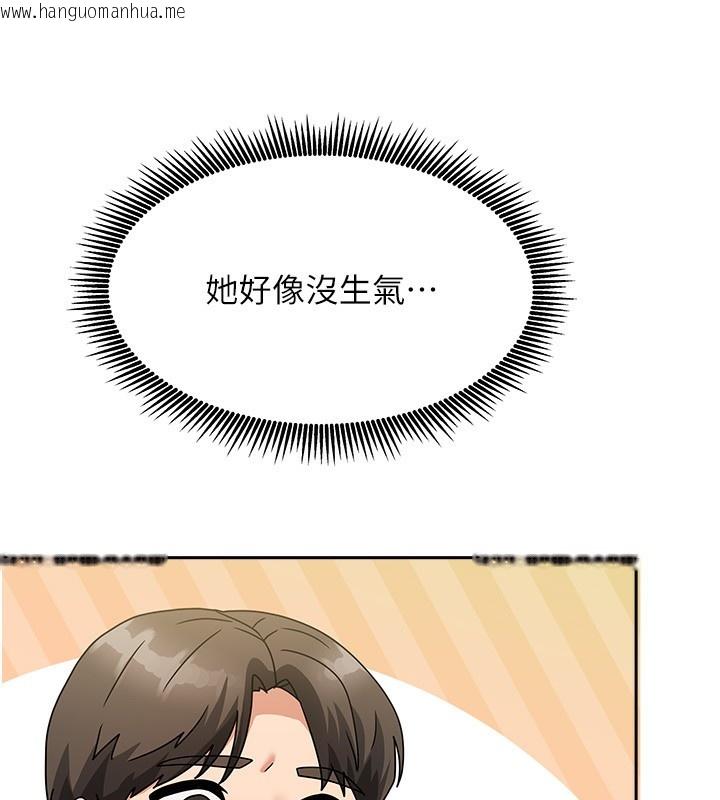 韩国漫画我家的女房客韩漫_我家的女房客-第3话-难以抗拒的请求在线免费阅读-韩国漫画-第146张图片