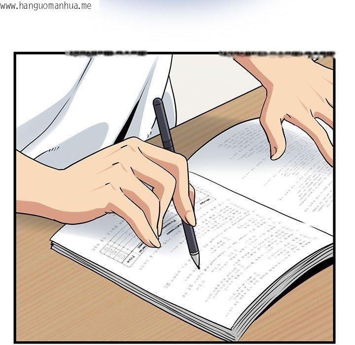 韩国漫画发小碰不得/强制催眠韩漫_发小碰不得/强制催眠-第69话在线免费阅读-韩国漫画-第113张图片