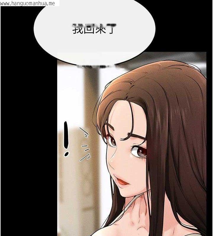 韩国漫画继母与继姐韩漫_继母与继姐-第74话-孤男寡女共处一室在线免费阅读-韩国漫画-第56张图片