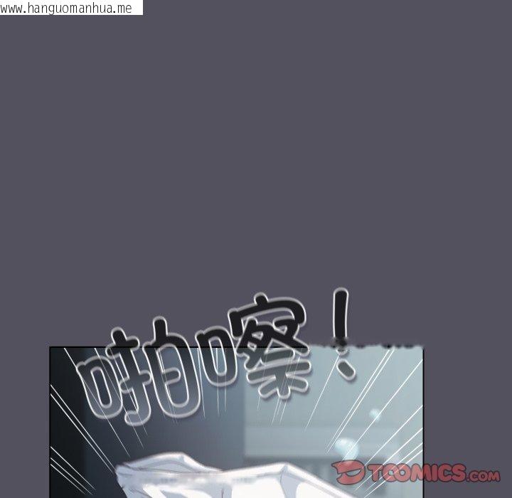韩国漫画喵来的恋爱韩漫_喵来的恋爱-第20话在线免费阅读-韩国漫画-第124张图片