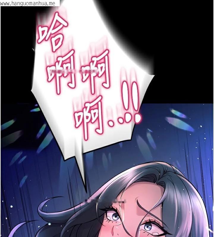 韩国漫画狱火重生韩漫_狱火重生-第22话-妳明明很想要还给我装?在线免费阅读-韩国漫画-第209张图片