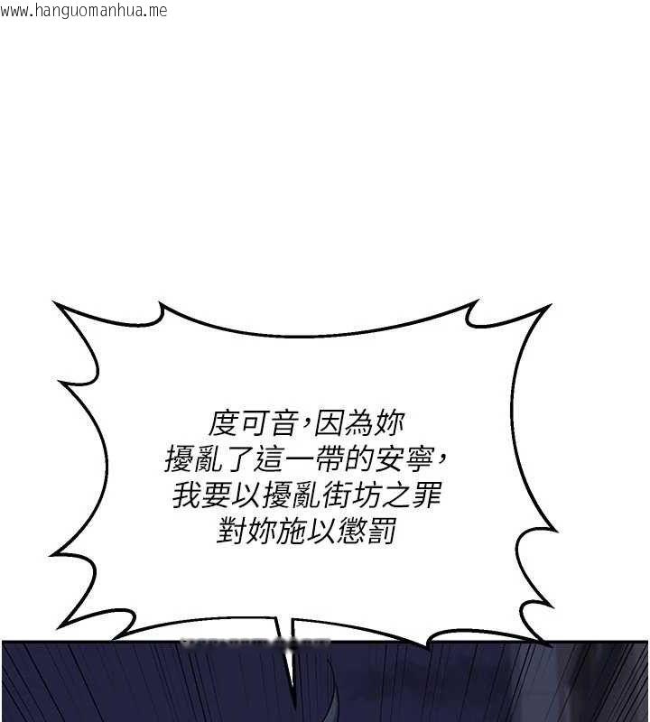 韩国漫画熟女交换计划韩漫_熟女交换计划-第23话-玩具修炼第一章:野外露出在线免费阅读-韩国漫画-第150张图片