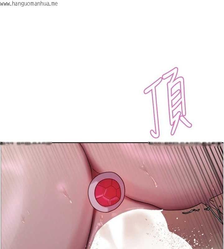 韩国漫画色轮眼韩漫_色轮眼-第2季-第76话-羞耻万分的喷水秀在线免费阅读-韩国漫画-第126张图片