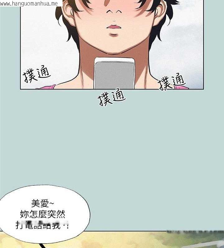 韩国漫画纵夏夜之梦(无码版)韩漫_纵夏夜之梦(无码版)-第75话-野战绝佳秘境在线免费阅读-韩国漫画-第32张图片