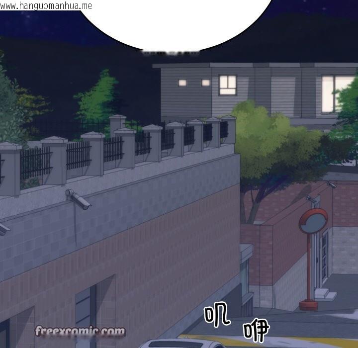 韩国漫画少爷的替身韩漫_少爷的替身-第2话在线免费阅读-韩国漫画-第168张图片