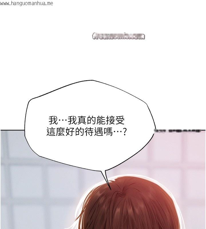 韩国漫画人妻猎人韩漫_人妻猎人-第86话-打通郁妻的「冷感」二脉在线免费阅读-韩国漫画-第112张图片