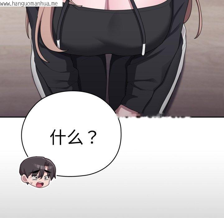 韩国漫画大企业里的小秘密/在大企业当废柴韩漫_大企业里的小秘密/在大企业当废柴-第38话在线免费阅读-韩国漫画-第88张图片