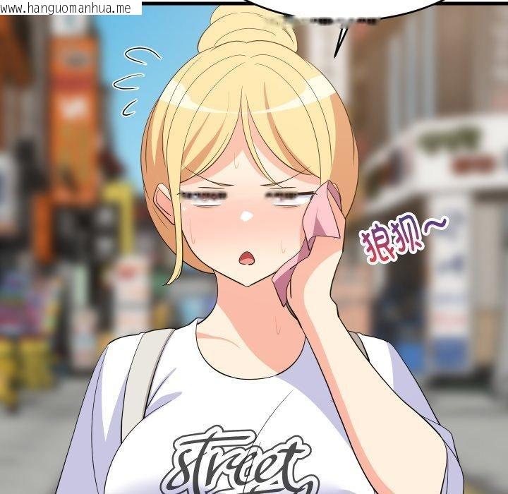 韩国漫画难缠姐妹偏要和我同居韩漫_难缠姐妹偏要和我同居-第48话在线免费阅读-韩国漫画-第35张图片