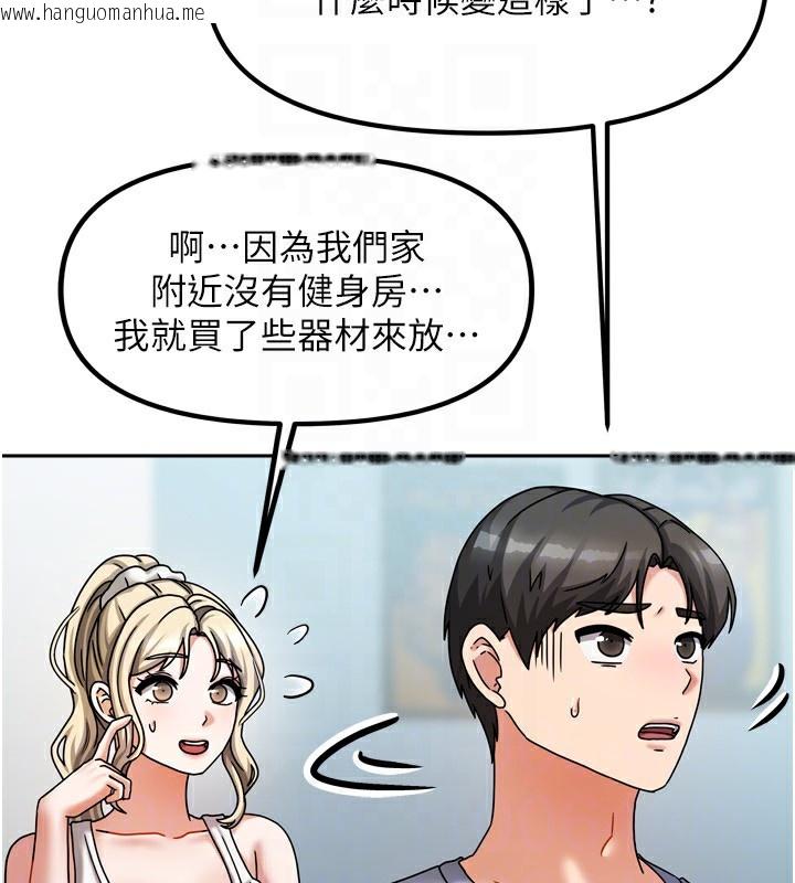 韩国漫画我家的女房客韩漫_我家的女房客-第5话-超级养眼的海景第一排在线免费阅读-韩国漫画-第153张图片