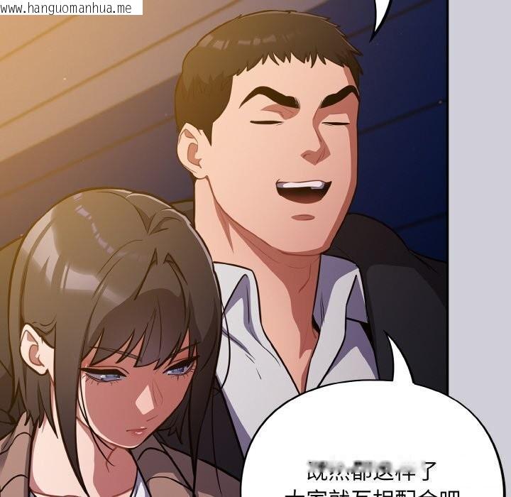 韩国漫画傻瓜病毒韩漫_傻瓜病毒-第25话在线免费阅读-韩国漫画-第66张图片