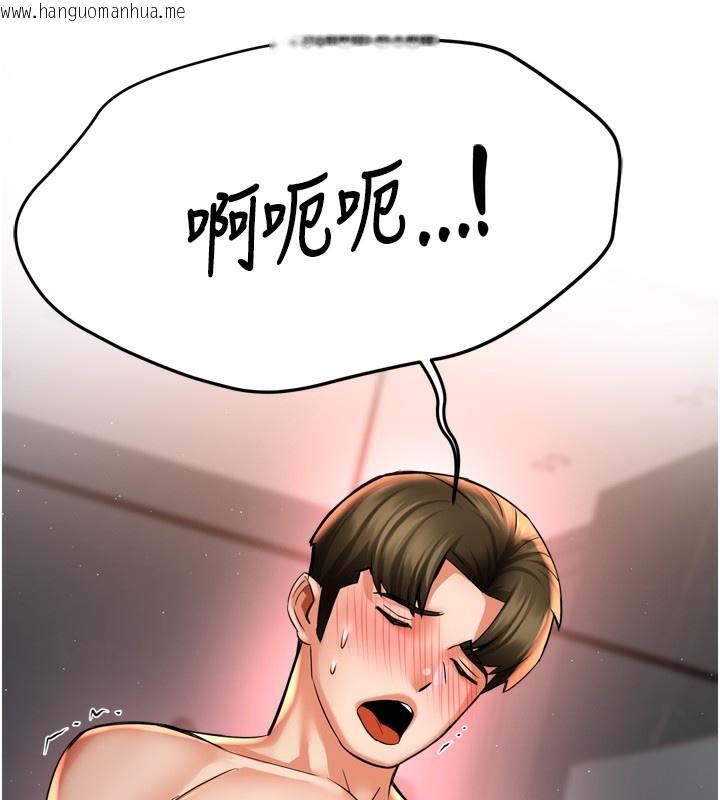 韩国漫画痒乐多阿姨韩漫_痒乐多阿姨-第65话-一滴不剩地射给我!在线免费阅读-韩国漫画-第64张图片