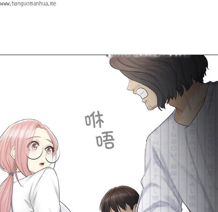 韩国漫画轻触!-解除封印韩漫_轻触!-解除封印-第10话在线免费阅读-韩国漫画-第85张图片