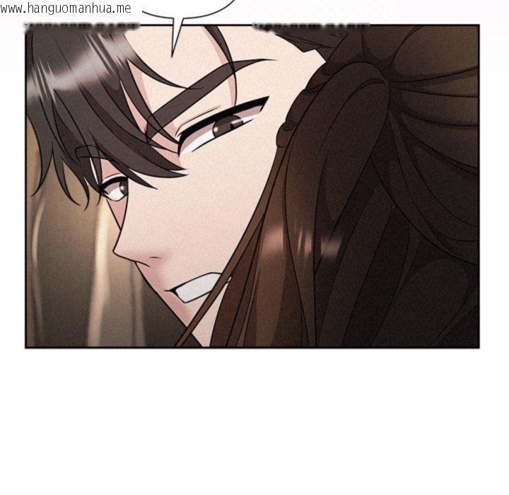 韩国漫画被吞噬的夜韩漫_被吞噬的夜-第38话在线免费阅读-韩国漫画-第119张图片