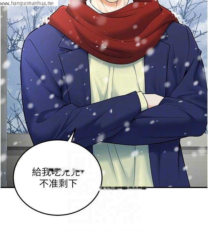 韩国漫画已婚学生想坏坏韩漫_已婚学生想坏坏-第37话-在办公室做会被发现吗?在线免费阅读-韩国漫画-第33张图片