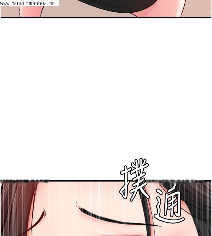 韩国漫画岳母为何那样韩漫_岳母为何那样-第57话-令人心荡神迷的爱抚在线免费阅读-韩国漫画-第34张图片