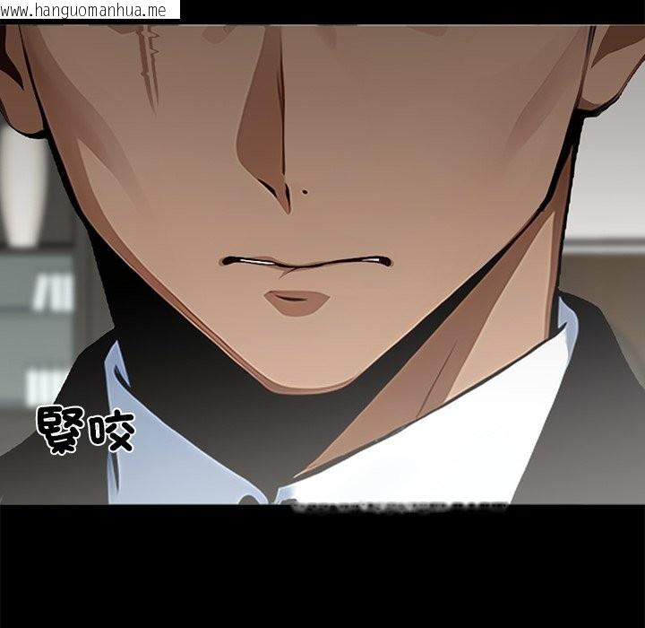 韩国漫画黑道X上班族/我身体里的那个家伙韩漫_黑道X上班族/我身体里的那个家伙-第4话在线免费阅读-韩国漫画-第11张图片