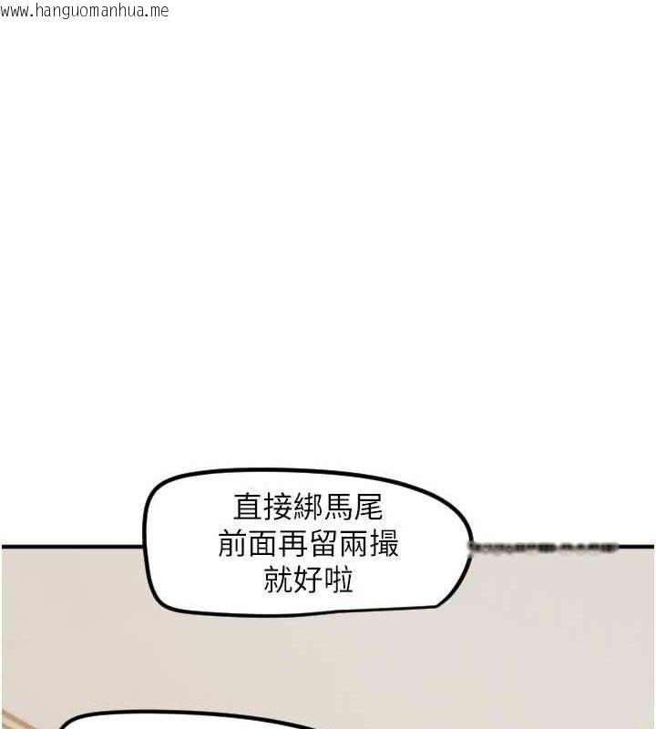 韩国漫画守护天使韩漫_守护天使-第35话-现在是要跟我告白吗?!在线免费阅读-韩国漫画-第44张图片