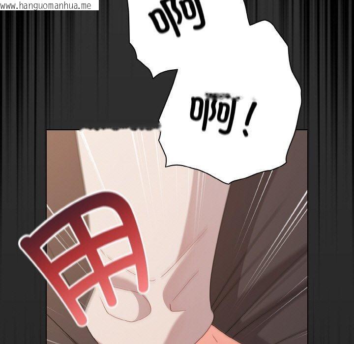 韩国漫画幸福来得太突然韩漫_幸福来得太突然-第28话在线免费阅读-韩国漫画-第77张图片
