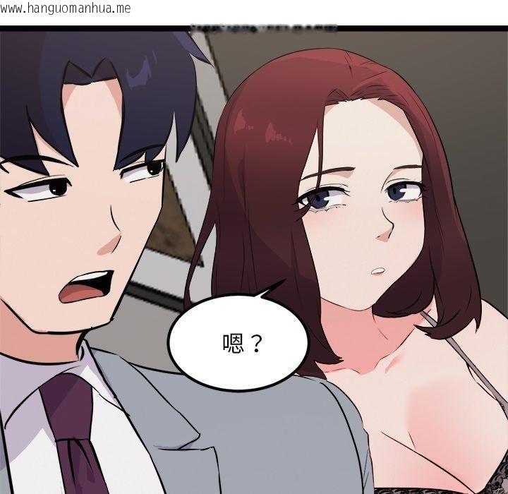 韩国漫画犬神的游戏韩漫_犬神的游戏-第20话在线免费阅读-韩国漫画-第91张图片