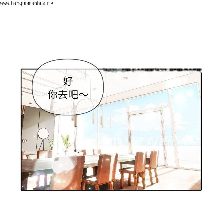 韩国漫画夫妇游戏韩漫_夫妇游戏-第30话在线免费阅读-韩国漫画-第34张图片