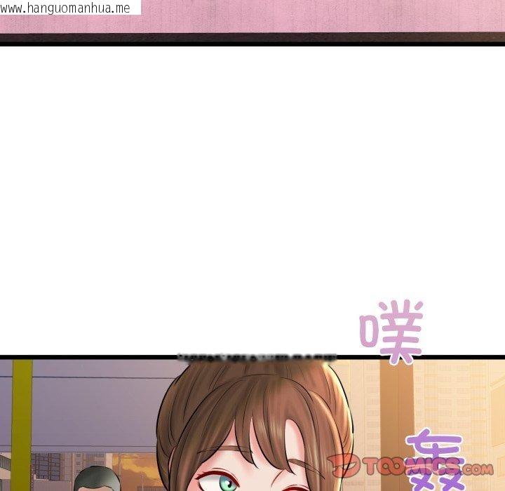 韩国漫画我的拉拉队宝贝韩漫_我的拉拉队宝贝-第41话在线免费阅读-韩国漫画-第184张图片