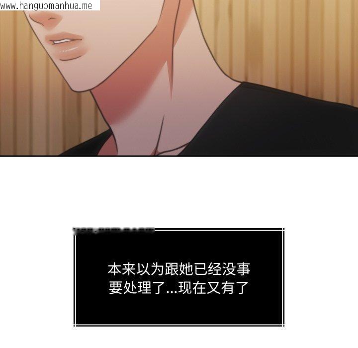 韩国漫画怀孕契约韩漫_怀孕契约-第37话在线免费阅读-韩国漫画-第163张图片