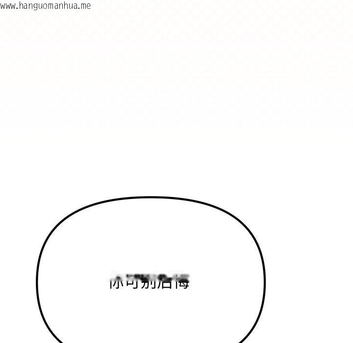 韩国漫画缺德邻居难相处韩漫_缺德邻居难相处-第35话在线免费阅读-韩国漫画-第149张图片