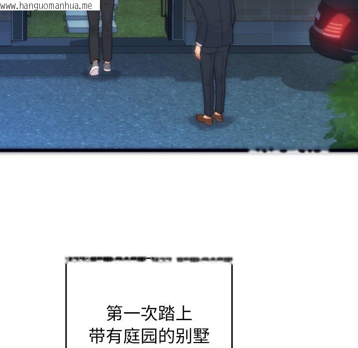 韩国漫画少爷的替身韩漫_少爷的替身-第1话在线免费阅读-韩国漫画-第21张图片
