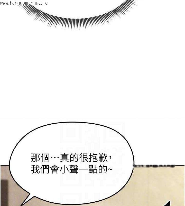 韩国漫画足球型男脱单指南韩漫_足球型男脱单指南-第8话-网球女神现身足球场?!在线免费阅读-韩国漫画-第97张图片