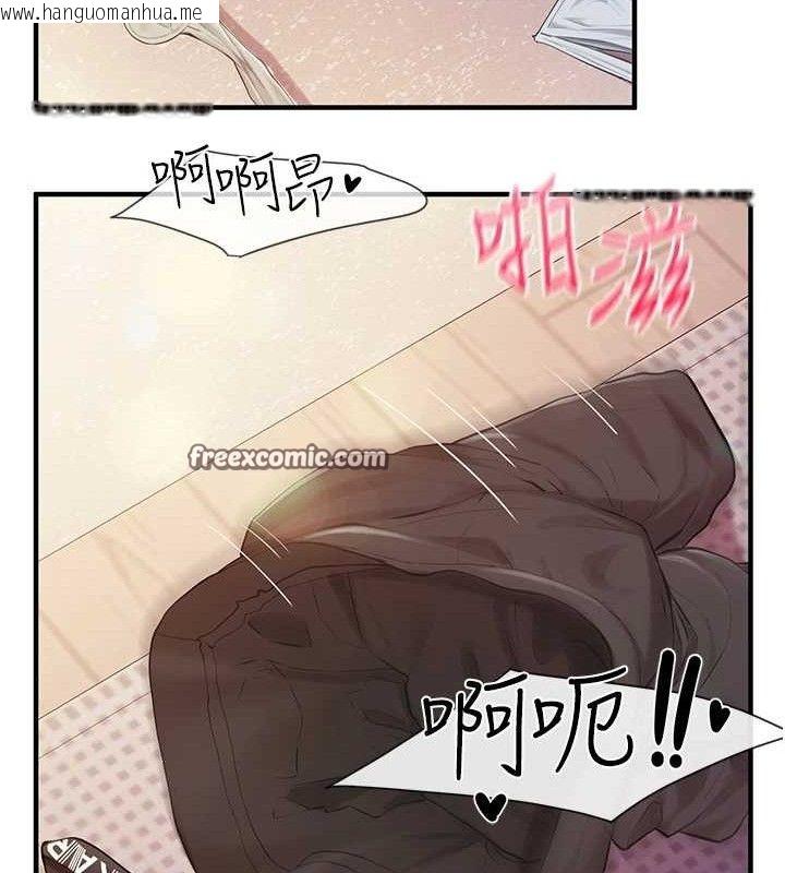 韩国漫画报告女班长:一根突起韩漫_报告女班长:一根突起-第5话-无套内射上官在线免费阅读-韩国漫画-第126张图片