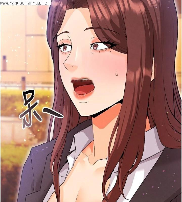 韩国漫画足球型男脱单指南韩漫_足球型男脱单指南-第13话-旁观女女大场面在线免费阅读-韩国漫画-第2张图片