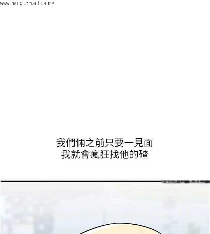 韩国漫画玩转学姐韩漫_玩转学姐-第64话-化身女传教士扭转战局!在线免费阅读-韩国漫画-第1张图片