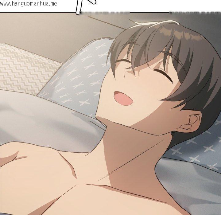 韩国漫画我靠升级逆袭成为大师韩漫_我靠升级逆袭成为大师-第50话在线免费阅读-韩国漫画-第122张图片