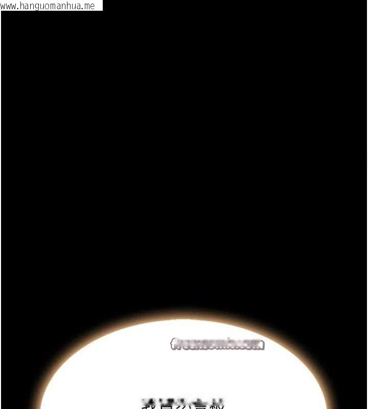 韩国漫画复仇母女丼韩漫_复仇母女丼-第108话-难以捉摸的年轻鲜肉在线免费阅读-韩国漫画-第126张图片