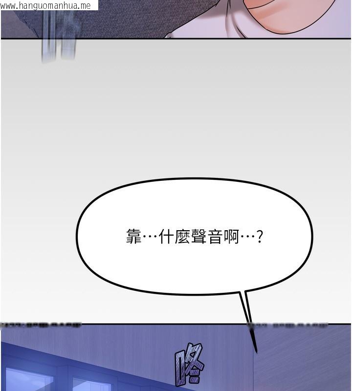 韩国漫画我家的女房客韩漫_我家的女房客-第5话-超级养眼的海景第一排在线免费阅读-韩国漫画-第167张图片