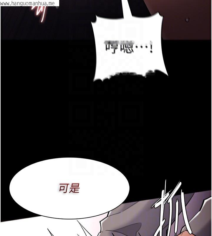 韩国漫画痴汉成瘾韩漫_痴汉成瘾-第128话-反被擒拿的人妻检察官在线免费阅读-韩国漫画-第110张图片