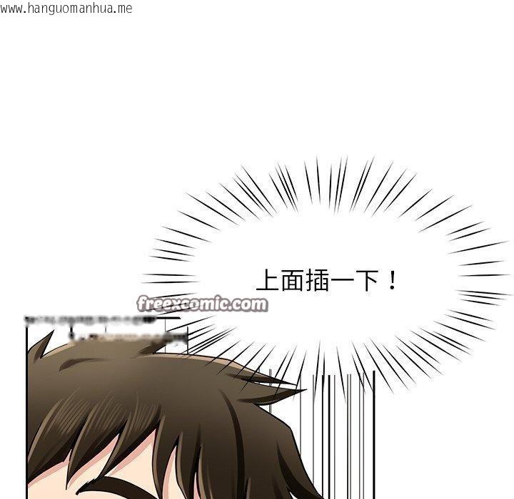 韩国漫画后宫之王韩漫_后宫之王-第35话在线免费阅读-韩国漫画-第28张图片