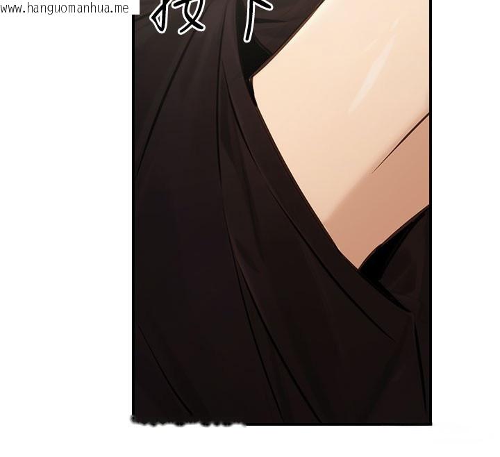 韩国漫画公务员的桃色副业韩漫_公务员的桃色副业-第21话-想不到妳这么骚?!在线免费阅读-韩国漫画-第161张图片