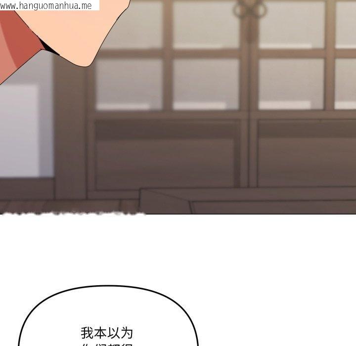 韩国漫画家人之间这样不好吧？韩漫_家人之间这样不好吧？-第51话在线免费阅读-韩国漫画-第16张图片