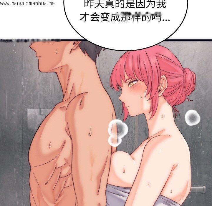 韩国漫画少爷的替身韩漫_少爷的替身-第5话在线免费阅读-韩国漫画-第91张图片