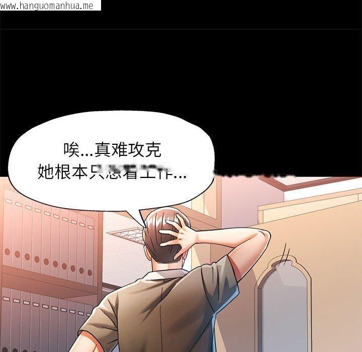 韩国漫画可以爱你吗韩漫_可以爱你吗-第54话在线免费阅读-韩国漫画-第36张图片