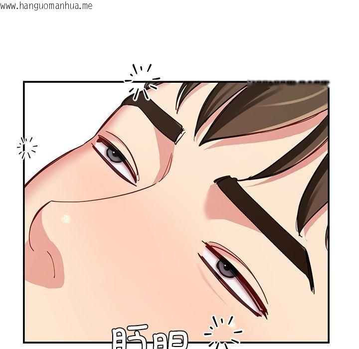 韩国漫画后宫之王韩漫_后宫之王-第36话在线免费阅读-韩国漫画-第139张图片