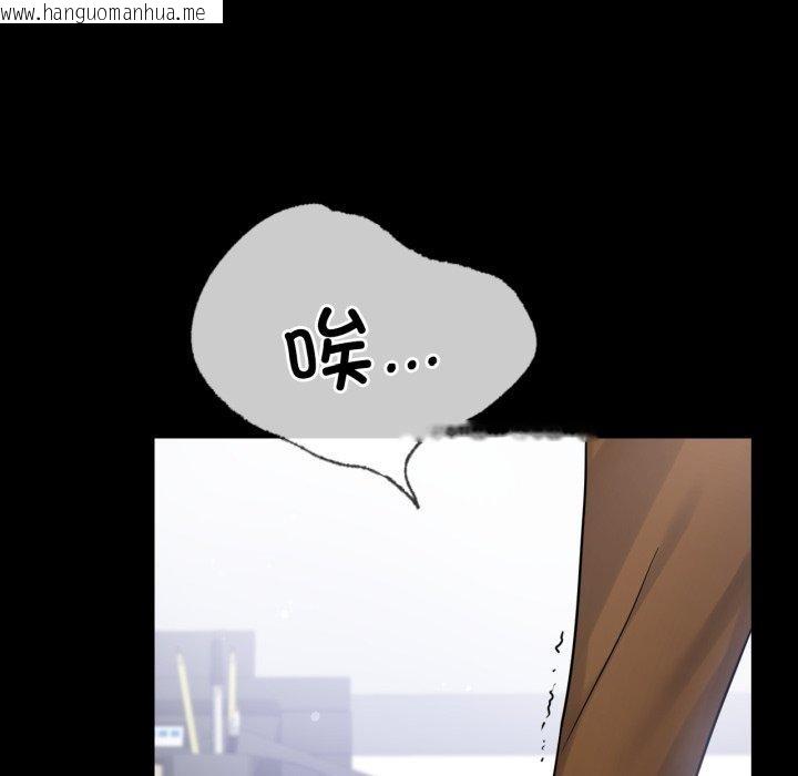韩国漫画完美妻子的背叛/背叛的开始韩漫_完美妻子的背叛/背叛的开始-第74话在线免费阅读-韩国漫画-第91张图片