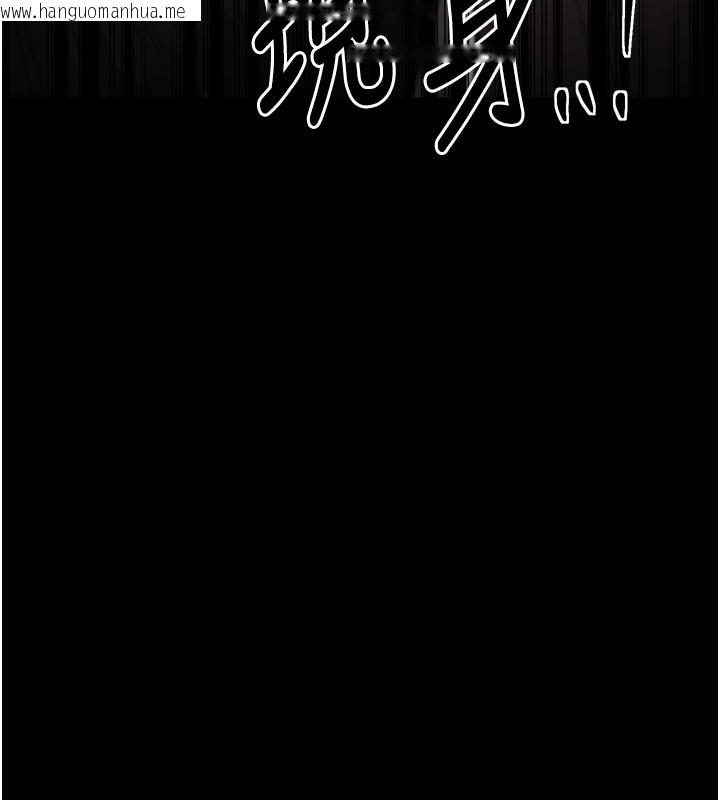 韩国漫画最强家丁韩漫_最强家丁-第41话-我不是你娘，是母猪在线免费阅读-韩国漫画-第5张图片