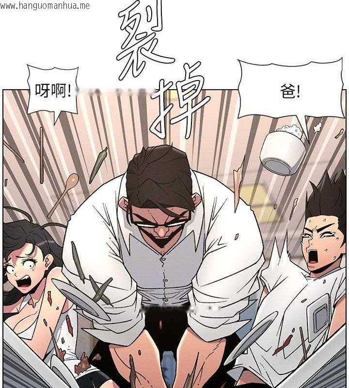 韩国漫画兄妹的秘密授课韩漫_兄妹的秘密授课-第61话-在超商随机查「水」表在线免费阅读-韩国漫画-第35张图片
