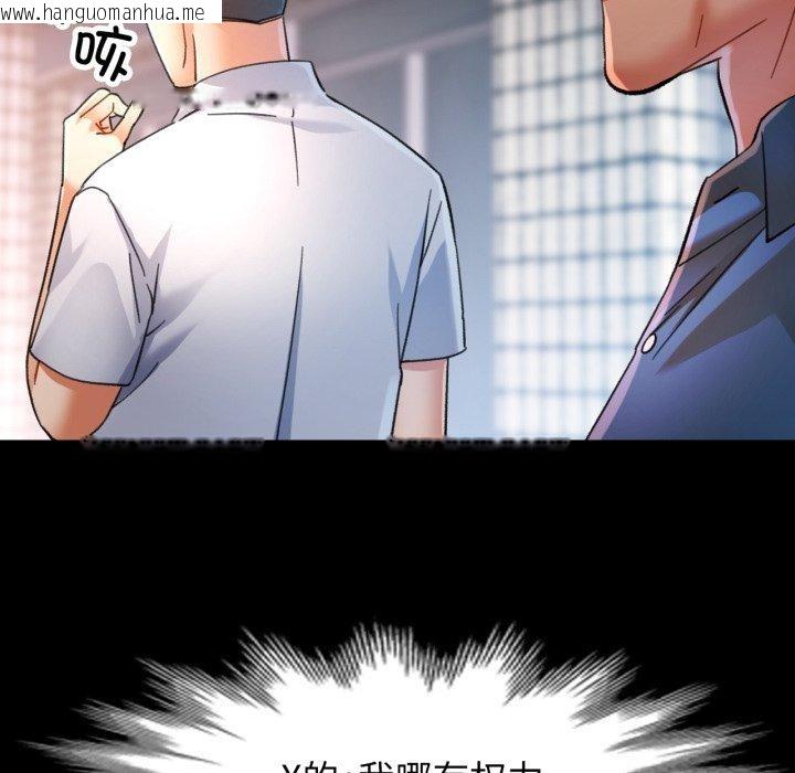 韩国漫画可以爱你吗韩漫_可以爱你吗-第55话在线免费阅读-韩国漫画-第48张图片